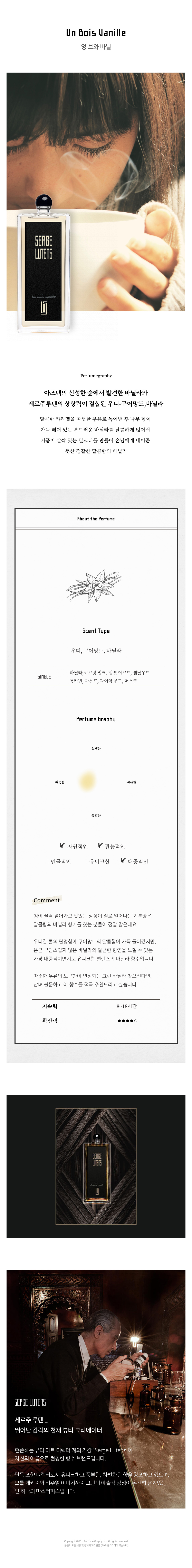 악세사리 상품상세 이미지-S4L1