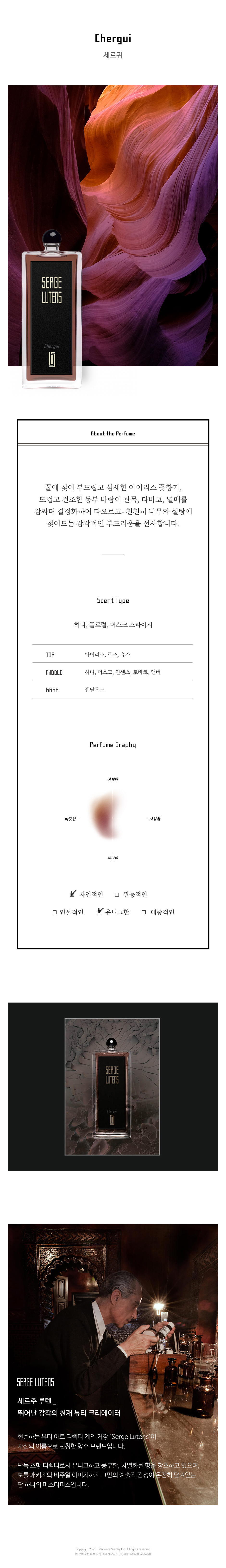 점퍼 상품상세 이미지-S4L1