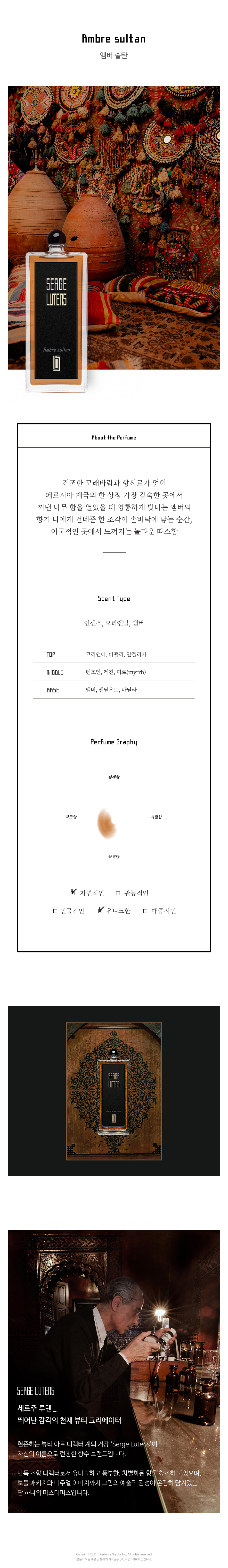 점퍼 상품상세 이미지-S3L1