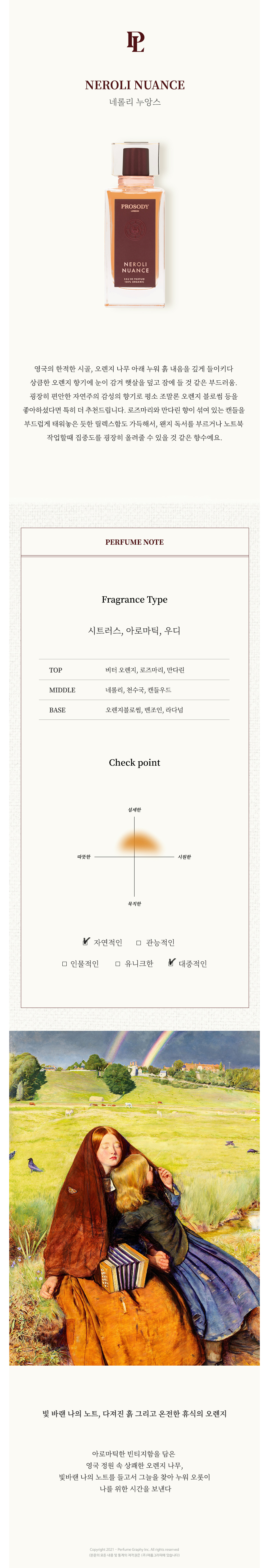 악세사리 화이트 색상 이미지-S1L3