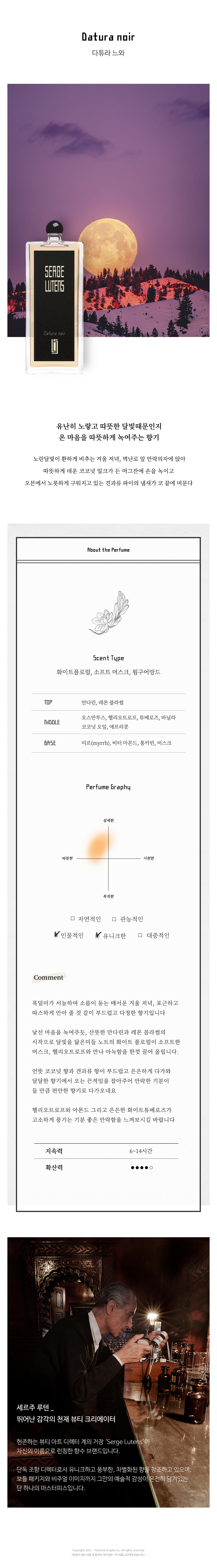 점퍼 상품상세 이미지-S7L1