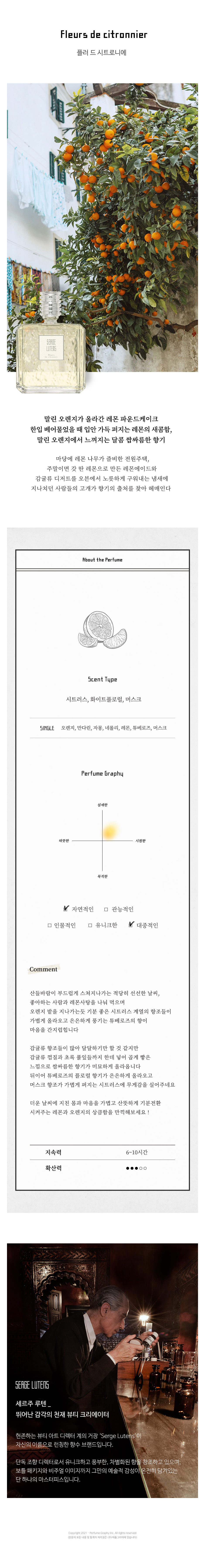 악세사리 화이트 색상 이미지-S5L1