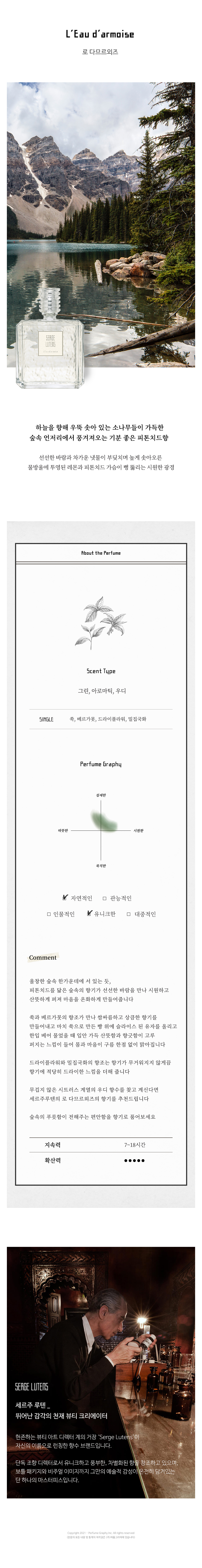 악세사리 화이트 색상 이미지-S5L1